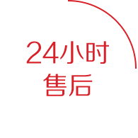 华体会综合平台